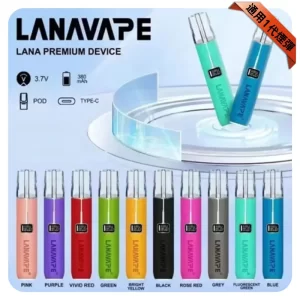 LANA主機 皮革系列