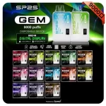 SP2S GEM 9000 Puffs一次性電子煙