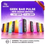Geek Bar Pulse 15000 Puffs一次性電子煙
