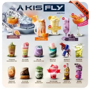 Kis-Fly煙彈