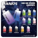 Lana Bar BC6000一次性電子煙