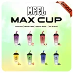 MEEL MAX CUP奶茶杯一次性電子煙