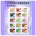 XIAOKE 五代煙彈