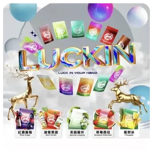 LUCKIN煙彈