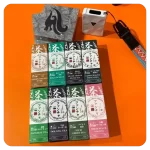 SANDI FANCHA 梵茶煙油