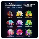 SP2S一次性電子煙 9000 Puffs-澳洲版