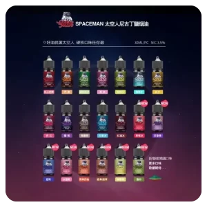 SPACEMAN太空人煙油