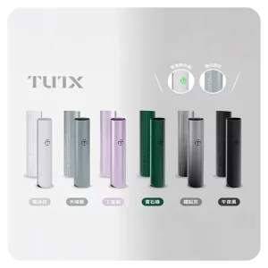 TUTX電子煙主機