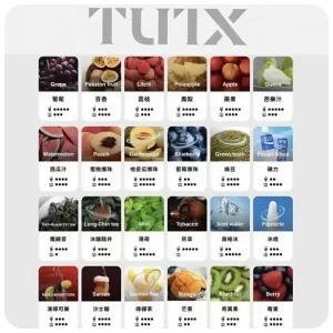 TUTX電子煙煙彈