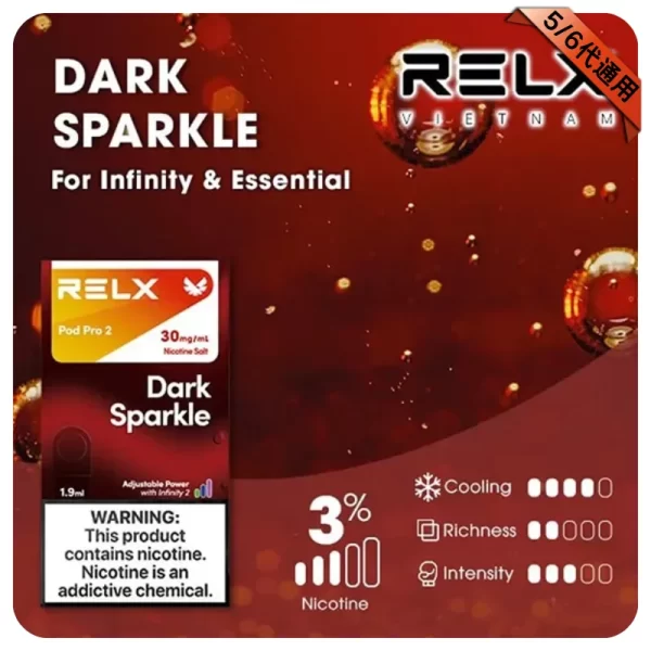 RELX煙彈-可樂風味