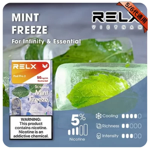 RELX煙彈-新薄荷