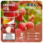 RELX煙彈-荔枝風味