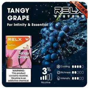 RELX煙彈-葡萄風味