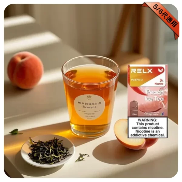 Relx煙彈 6代-蜜桃烏龍茶
