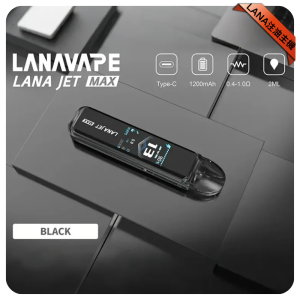 LANA主機套装