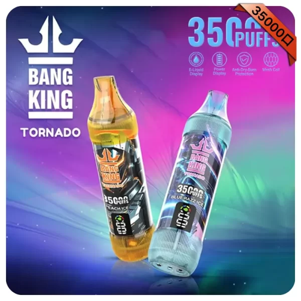 Bang King 拋棄式電子煙