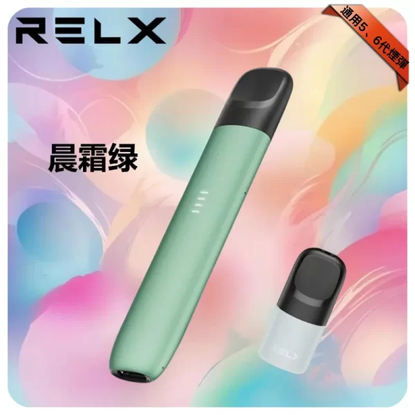 悅刻五代主機-晨霜綠