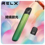 悅刻五代主機-綺境碧光