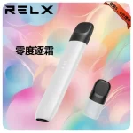 悅刻五代主機-零度逐霜