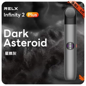 悅刻六代主機-星際灰