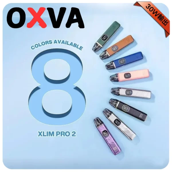 OXVA XLIM PRO 2主機套裝