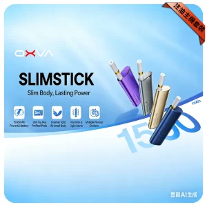 OXVA Slimstick主機套裝